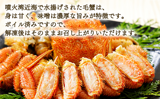 ãåæµ·éç£ã ãã€ã«æ¯è¹ çŽ800gïŒ400gååŸÃ2å°ŸïŒè¹ ã«ã å·å ã2025幎12æäžæ¬çºéã