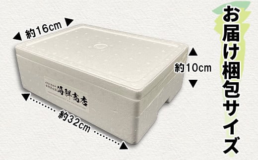 åæµ·éç£ æ©é
ã»ããïŒã€ã¶300gÃ1ã»ãããã©ã200gÃ2ïŒ