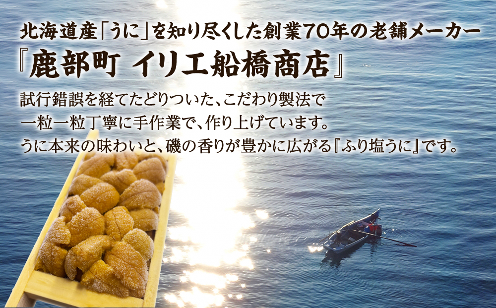 åæµ·éç£ ãã« ãã¿ã ã©ãµããŠã 80g ãã§ãŠãã³äžäœ¿çš ãµãå¡©ãã« å·åä¿å æã æšç®±