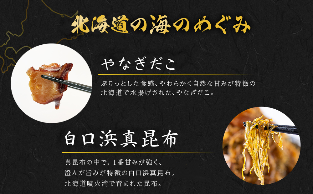 【2026年4月下旬発送】北海道産 しかべ たこ 松前漬け 1kg(250g×4パック) 数の子 やなぎだこ 帆立 ほたて 昆布 小分け しかべ松前漬け