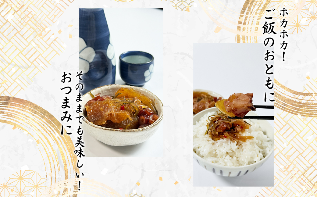 【2026年4月下旬発送】北海道産 しかべ たこ 松前漬け 1kg(250g×4パック) 数の子 やなぎだこ 帆立 ほたて 昆布 小分け しかべ松前漬け