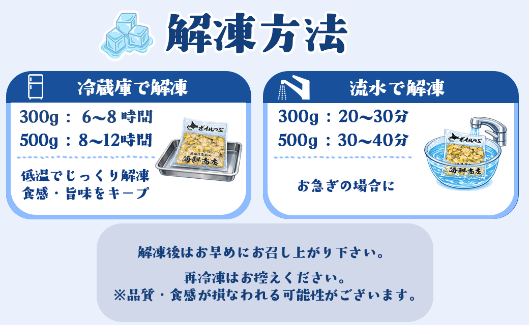 縲仙郁。御コ育エ縲大圏豬キ驕馴ケソ驛ィ逕コ逕」 縺、縺カ雋 600g シ300gテ2陲具シ 蛻コ霄ォ 荳肴純縺 縺、縺カ 繝繝 繝繝冶イ 縺、縺カ雋