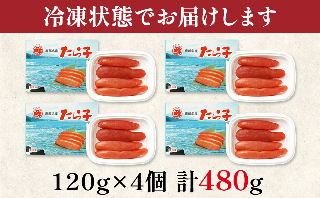 縲蝉クク魄ョ驕灘エ豌エ逕」 縲大、ァ謇狗卆雋ィ蠎励〒繧ゆココ豌励ョ蜑肴オ懊◆繧峨% 萓ソ蛻ゥ縺ォ蟆丞縺代〒縺雁ア翫¢隧ー蜷医○險 480g(120gテ4) 菴主。ゥ 縺溘i縺 蟆丞縺 縺溘i縺 蝗ス逕」 縺溘i縺 蛹玲オキ驕 蝎エ轣ォ貉セ逕」 縺溘i縺 蟆丞縺代〒萓ソ蛻ゥ 縺溘i縺 邊偵@縺」縺九j 鬟溘∋蛻繧翫し繧、繧コ 蟆丞縺