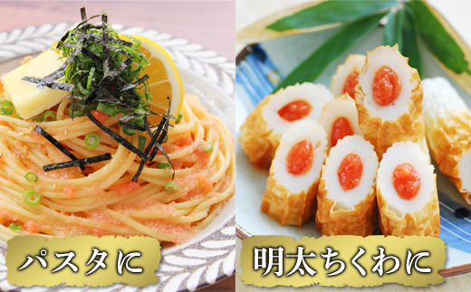 丸鮮道場水産 北海道の昆布味明太子 400g (200g×2) 便利に小分けでお届け 詰合せ