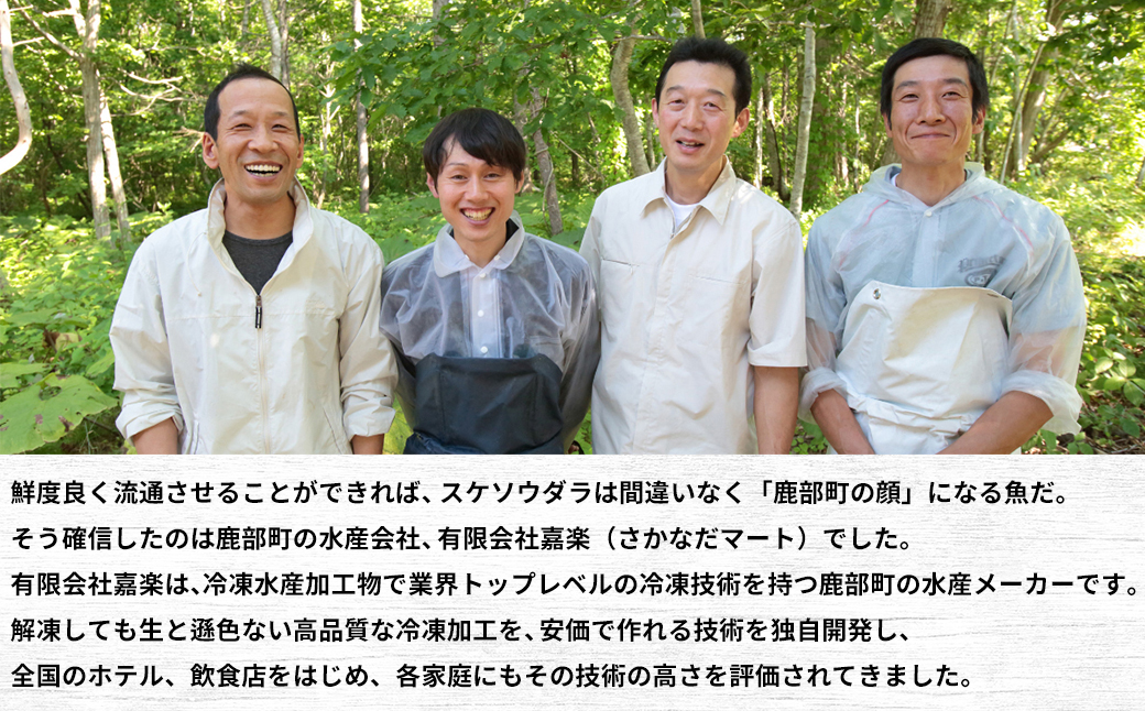 楜ãã¿æ¹ã¯10éãïŒã¡ãã¥ãŒã«å°ããªãäžèœçœèº«é åæµ·éç£ ããããã ã 5kg å·å å
èåŠçæžã¿ é®®é