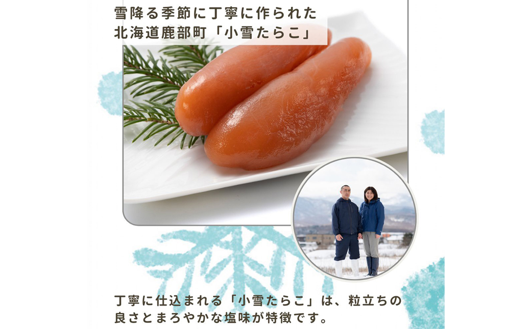 北海道産 青唐辛子明太子 4パック たらこ 明太子 辛子明太子 ご飯のお供