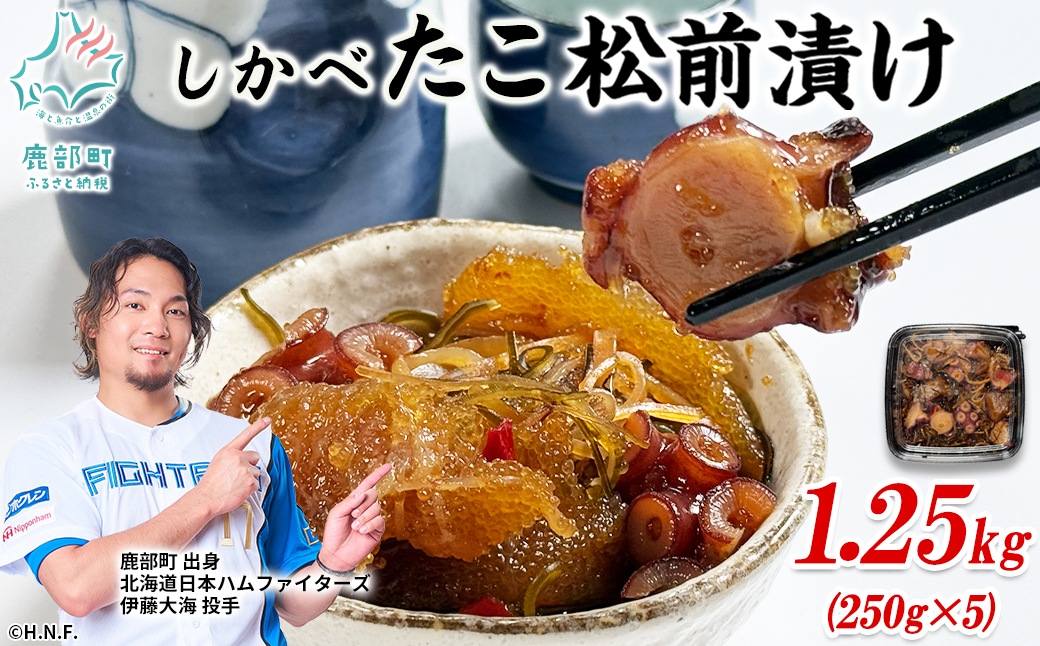 ãæééå®å¢éäžãèš³ãã åæµ·éç£ ãã æŸå挬ã 1.25kg (250gÃ4+1ããã¯) æ°ã®å ããªãã ã åžç« ã»ã㊠æåž å°åã ããã¹æŸåæŒ¬ã æééå® å¢éãã£ã³ããŒã³