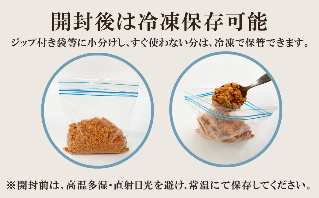 焼鮭ほぐし2kg 業務用 鮭 サケ 鮭ほぐし サケフレーク シャケフレーク 鮭フレーク