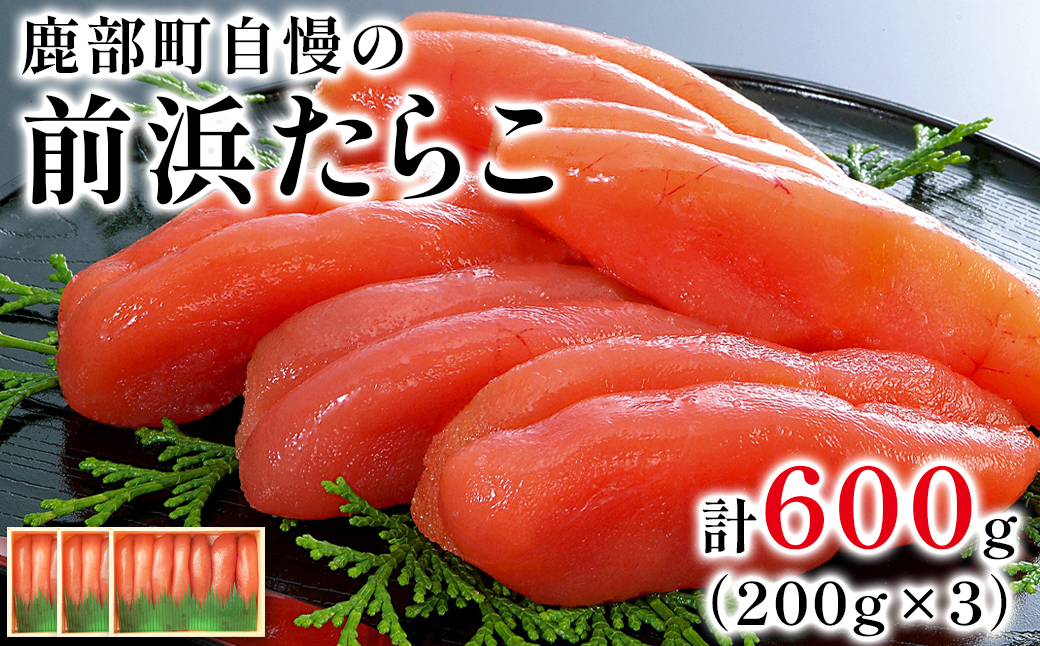 ãäžžé®®éå Žæ°Žç£ ã倧æçŸè²šåºã§ã人æ°ã®åæµããã 䟿å©ã«å°åãã§ãå±ãè©°åãïŒèš600gïŒäœå¡© ããã å°åã ããã åœç£ ããã åæµ·é åŽç«æ¹Ÿç£ ããã å°åãã§äŸ¿å© ããã ç²ãã£ãã é£ã¹åããµã€ãº å°åã