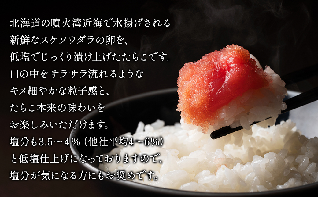 ãäžžé®®éå Žæ°Žç£ ã倧æçŸè²šåºã§ã人æ°ã®åæµããã 䟿å©ã«å°åãã§ãå±ãè©°åãïŒèš600gïŒäœå¡© ããã å°åã ããã åœç£ ããã åæµ·é åŽç«æ¹Ÿç£ ããã å°åãã§äŸ¿å© ããã ç²ãã£ãã é£ã¹åããµã€ãº å°åã