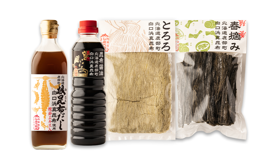 【北海道鹿部町産】 白口浜真昆布 ４点セット 根昆布だし とろろ昆布 昆布醤油 春摘昆布