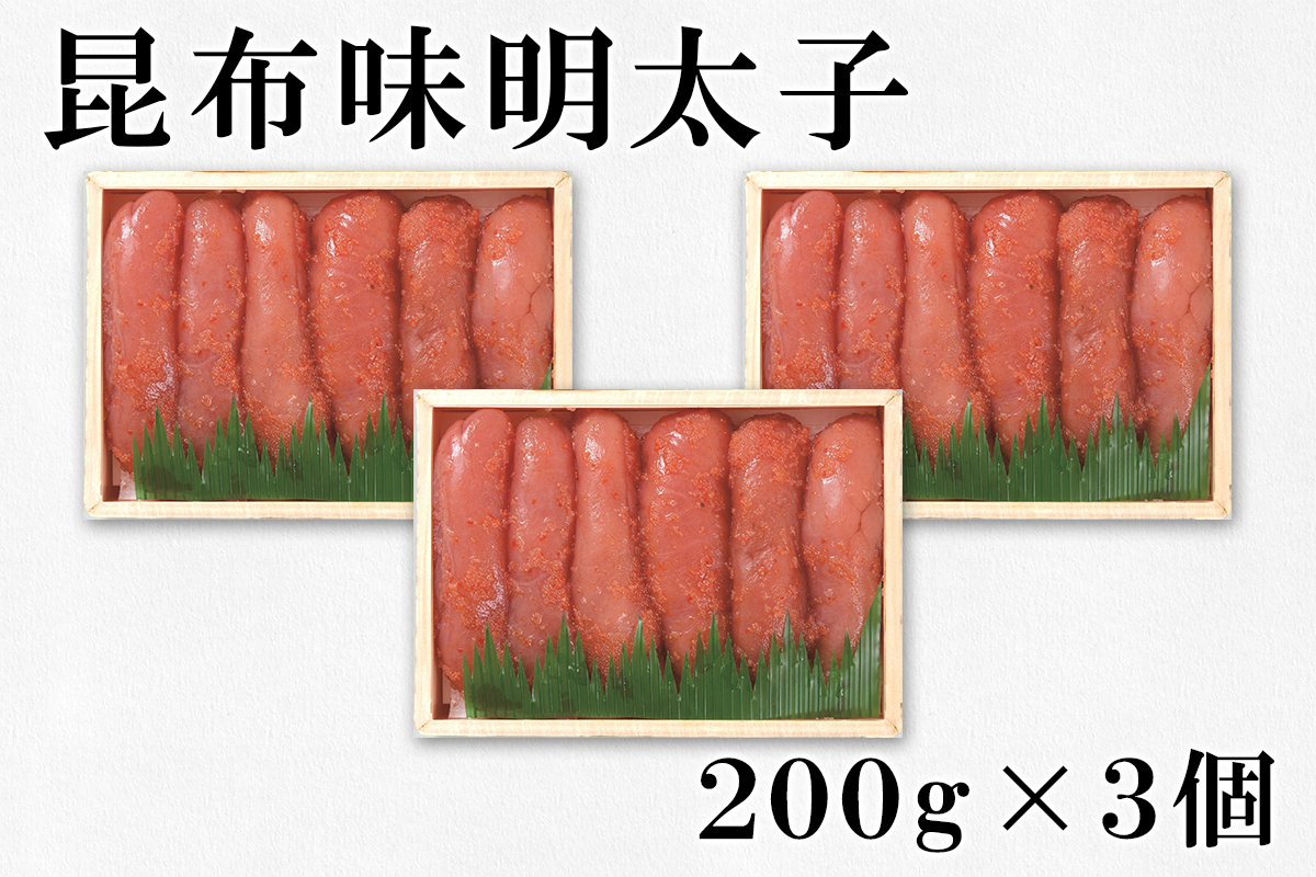 【丸鮮道場水産】 有名百貨店でも人気 北海道産昆布味明太子といくら醤油漬け詰合せ（L）（計1kg）