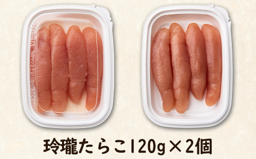 【丸鮮道場水産】無着色の魚卵3種セット 各120g×2個 計720g