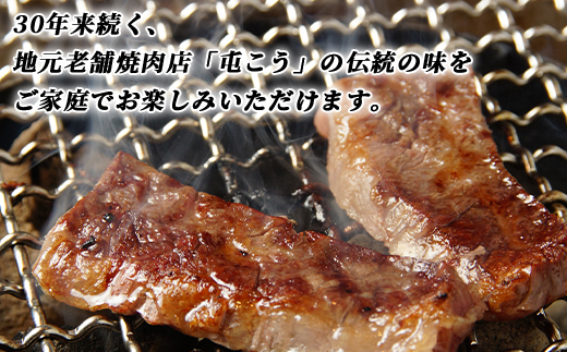 老舗焼肉店の焼肉セット国産牛ロース600g 道産豚バラ800g mr1-0388