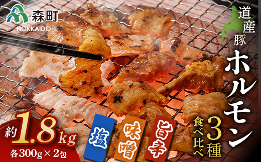 åæµ·éç£è±ãã«ã¢ã³3çš®é£ã¹æ¯ã¹ã»ããçŽ1.8kg ïŒ(æ ª)ã€ãã€ãäœã
æšç²Ÿèçç£ïŒ æ£®çº è±è ãã«ã¢ã³ çŒè å¡©ãã«ã¢ã³ å³åãã«ã¢ã³ æšèŸãã«ã¢ã³ å³ä»ã åæµ·éç£ ã»ãã ãµãããšçŽçš åæµ·é mr1-0044