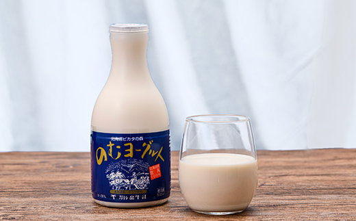 ピカタの森駒ヶ岳牛乳 駒ヶ岳牛乳セット A-3【ピカタの森 駒ケ岳牛乳】 森町 牛乳 セット ノンホモ ミルク ヨーグルト 飲むヨーグルト コーヒー牛乳 ふるさと納税 北海道 mr1-0356