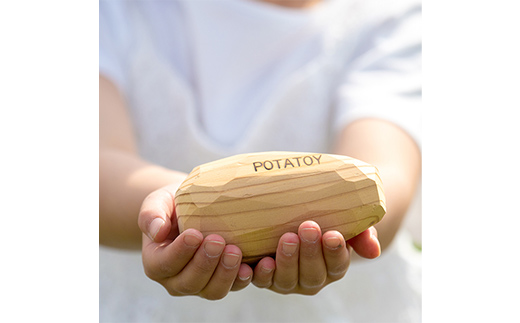 POTATOY ポテトイ 木育玩具 木製 おもちゃ 木のおもちゃ 木製玩具 玩具 こども 子供 子ども 知育 森町 北海道 mr1-0619