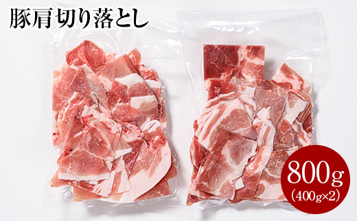 【先行予約】北海道森町産 豚肉バラエティセット2.4kg（11月下旬より順次発送） ポーク スライス 小分け 冷凍 mr1-0691