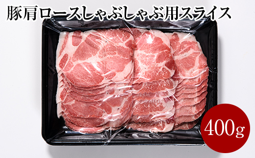 【先行予約】北海道森町産 豚肉バラエティセット3.6kg（11月下旬より順次発送） ポーク スライス 小分け 冷凍 mr1-0692