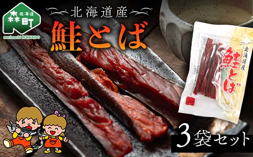 螻ア譏ュ莨願陸鬟溷刀 魄ュ縺ィ縺ー 3陲九そ繝繝 繧縺」縺。繧繧鍋渚蜻ウ 縺輔¢ 繧オ繧ア 迴榊袖 荵セ迚ゥ 縺翫▽縺セ縺ソ 縺企偵ョ縺贋セ mr1-0987