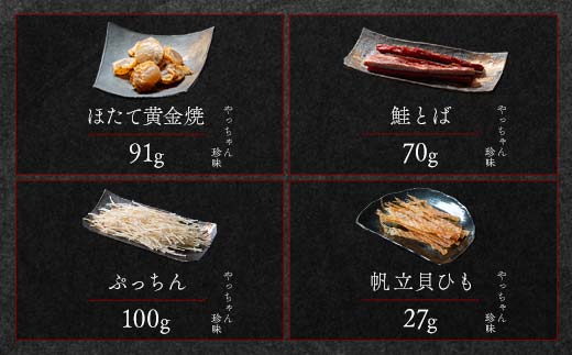 繧縺」縺。繧繧鍋渚蜻ウ繝舌Λ繧ィ繝繧」A繧サ繝繝 4遞ョ4陲 繧縺」縺。繧繧鍋渚蜻ウ mr1-0991