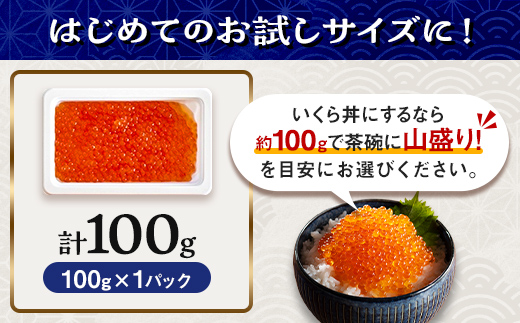 ãã詊ãããã¯ïŒã 100g ãããïŒé±åµïŒ ã€ã¯ã© 逿²¹æŒ¬ã æ£®çº ããã逿²¹æŒ¬ã ããããæŒ¬ã æµ·ç£ç© å å·¥å ãµãããšçŽçš åæµ·é ã詊ã 10000åïŒã¯ã€ãšã¹ããŒãºïŒ mr1-1225
