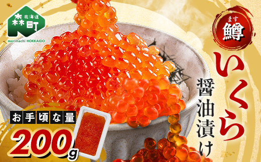 ããã ã€ã¯ã© å°åã 逿²¹æŒ¬ã 200gïŒé±åµïŒ ïŒã¯ã€ãšã¹ããŒãºïŒ é±åµ æ£®çº ããããæŒ¬ã æµ·ç£ç© å å·¥å 䞌 è»èŠ æå·»ã å¯¿åž ãµãããšçŽçš åæµ·é mr1-1263