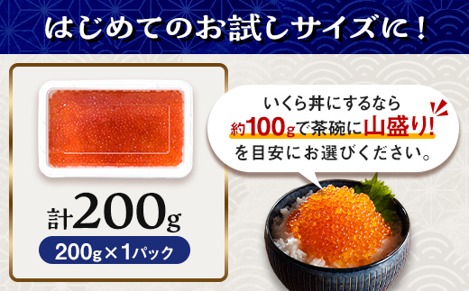 ããã ã€ã¯ã© å°åã 逿²¹æŒ¬ã 200gïŒé±åµïŒ ïŒã¯ã€ãšã¹ããŒãºïŒ é±åµ æ£®çº ããããæŒ¬ã æµ·ç£ç© å å·¥å 䞌 è»èŠ æå·»ã å¯¿åž ãµãããšçŽçš åæµ·é mr1-1263