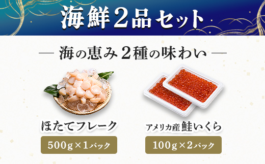 åæµ·é æµ·é®®ã»ãã(ããã&ãã¿ã) åæµ·éç£ æµ·é®® ã»ãã ããã ã»ã㊠ãã¿ã æµ·é®® éä»é¡ éä» å·å mr1-1269