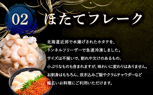 åæµ·é æµ·é®®ã»ãã(ããã&ãã¿ã) åæµ·éç£ æµ·é®® ã»ãã ããã ã»ã㊠ãã¿ã æµ·é®® éä»é¡ éä» å·å mr1-1269