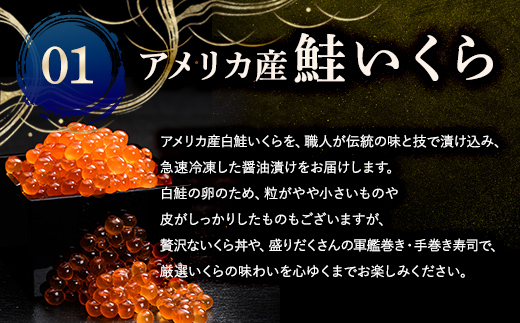 北海道 海鮮セット(いくら&ホタテ&毛ガニ) 北海道産 海鮮 セット いくら ほたて ホタテ 毛ガニ 毛がに 海鮮 魚介類 魚介 冷凍 mr1-1270