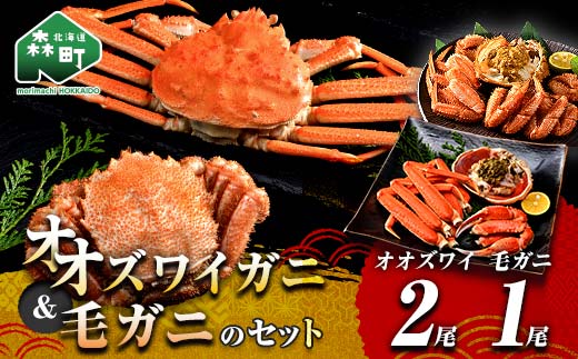 ãªãªãºã¯ã€ã¬ãæ¯ãã«3å°ŸBã»ãã ãªãªãºã¯ã€ã¬ã2å°Ÿ(300ïœ350gååŸÃ2å°Ÿ) æ¯ãã«1å°Ÿ(çŽ350g) ïŒæµ·é®®åå±ãæ ªåŒäŒç€Ÿãçå®ïŒ ãã« ã«ã è¹ ã¬ã ãã« æµ·é®® æ£®çº åæµ·é mr1-1373