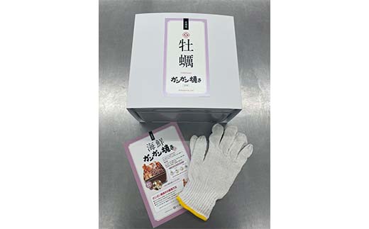 北海道森町 噴火湾産 海の恵みカキのガンガン焼き 殻付きカキ(加熱用) 1.5kg～2kg ＜ワイエスフーズ＞ 森町 かき 牡蠣 海産物 魚貝類 ふるさと納税 北海道  mr1-1374