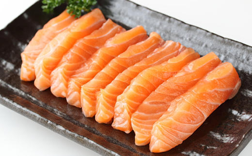 【極上の脂のり】アトランティックサーモン ロイン&ハラス食べ比べセット 約500g ＜道産ネットミツハシ＞ 鮭 サーモン 北海道 森町 ふるさと納税 mr1-1375