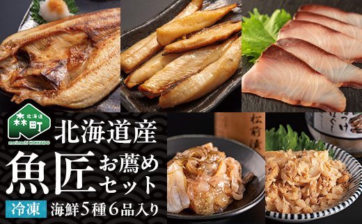 蛹玲オキ驕鍋肇 鬲壼権縺願岬繧√そ繝繝 鬲壻サ 豬キ逕」迚ゥ 豬キ魄ョ 鬟溷刀 蛹玲オキ驕 譽ョ逕コ mr1-1422
