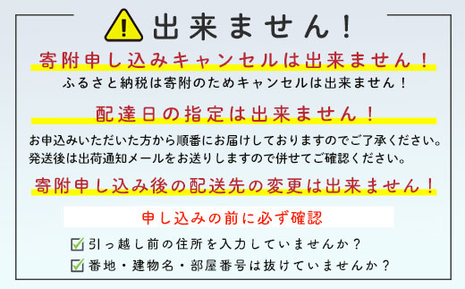 森町いかめし屋のまぜめしの素6個セット(醤油3個、バター醤油3個) まぜめし 素 イカ 混ぜご飯 簡単調理 食品 北海道 森町 mr1-0935