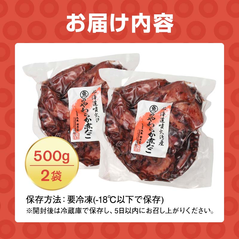 縲仙圏豬キ驕鍋肇縲代d繧上i縺狗ョ縺溘% 1kg 繧ソ繧ウ 陋ク 縺翫▽縺セ縺ソ 閧エ 縺翫°縺 蟆城欧 譽ョ逕コ 蜉蟾・蜩 鬲壻サ矩。 蛹玲オキ驕 mr1-0698