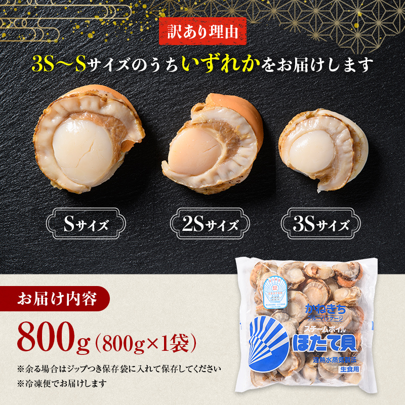 ãèš³ãããåæµ·éåŽç«æ¹Ÿç£èžãã»ã㊠800g ãµã€ãºäžéžå¥ ïŒã«ãããæŸ€ç°æ°Žç£ïŒ æ£®çº ã»ã㊠åžç« ãã¿ã æµ·ç£ç© éè²é¡ ãµãããšçŽçš åæµ·é mr1-0927