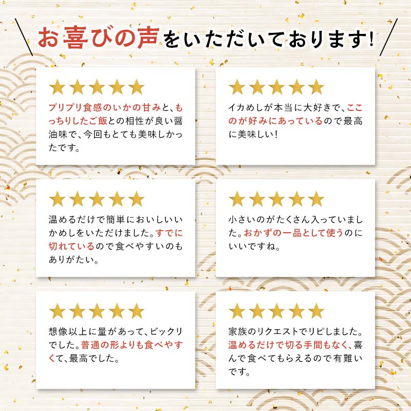 ãèš³ãããæ£®çºéç£ãããã500gïŒ250gÃ2ïŒ ã«ããæžã¿ é€æ²¹å³ éç£ããããããã· æ£®çº ãããã çè³ãã ã€ã«é£¯ æ£è ãã ã€ã« çè³ ã¬ãã«ã ç°¡å調ç äžäººæ®ãã ãµãããšçŽçš åæµ·é mr1-0979