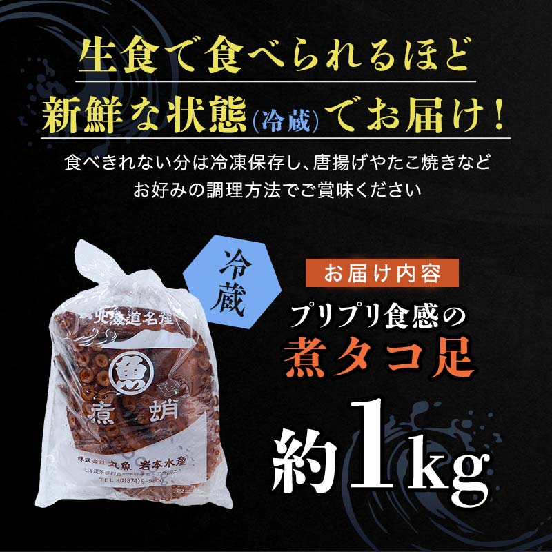 蛹玲オキ驕鍋肇 荳ク鬲壼イゥ譛ャ縺ョ辣ョ繝繧ウ雜ウ 邏1kg 縺溘% 繧ソ繧ウ 陋ク 蜀キ阡オ 蛹玲オキ驕 譽ョ逕コ 豬キ魄ョ 1kg mr1-1058
