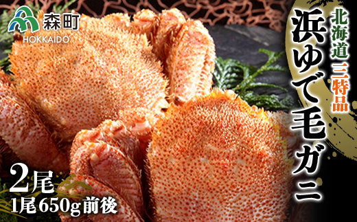 650gååŸÃ2å°Ÿ æµãã§æ¯è¹ ãåæµ·éäžç¹åããã¯ã€ãšã¹ããŒãºã ãã« ã«ã è¹ ã¬ã ãã« æ£®çº ãµãããšçŽçš åæµ·é æ¯è¹ æ¯ãã« æ¯ã¬ã æ¯ã«ã mr1-0426