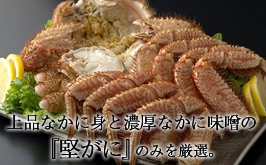 650gååŸÃ2å°Ÿ æµãã§æ¯è¹ ãåæµ·éäžç¹åããã¯ã€ãšã¹ããŒãºã ãã« ã«ã è¹ ã¬ã ãã« æ£®çº ãµãããšçŽçš åæµ·é æ¯è¹ æ¯ãã« æ¯ã¬ã æ¯ã«ã mr1-0426