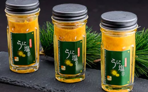 うに塩辛50g×6＜海鮮問屋　株式会社　瑞宝＞ 森町 うに塩辛 うに 塩辛 雲丹 海産物 ふるさと納税 北海道 mr1-0516