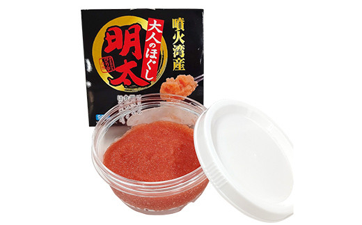 噴火湾産 ほぐし明太90g×10パック ＜カネキチ澤田水産＞ 明太子 めんたいこ 小分け ごはんのおとも mr1-0273