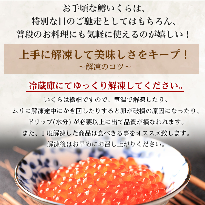 【順次発送】新いくら醤油漬け 100g×18パック（鱒卵） いくら イクラ 小分け 醤油漬け 鱒卵 森町 いくら醤油漬け しょうゆ漬け 海産物 加工品 ふるさと納税 北海道 ＜ワイエスフーズ＞ mr1-0718-1