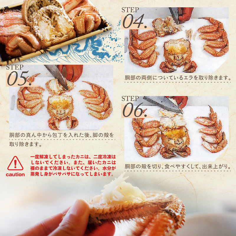 北海道産 毛がに300～350g前後2ハイ（冷凍）【01001101】