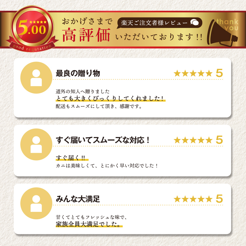 蛹玲オキ驕鍋肇 豈帙′縺ォ450ス500g蜑榊セ1繝上うシ亥キ蜃搾シ峨01001301縲