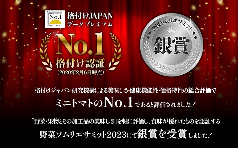 ジャムセット エンリッチミニトマト1ｋgとジャム200g×1瓶のセット | オンライン申請 ふるさと納税 北海道 長万部 ミニトマト ジャム 高糖度 トマト 糖度8以上 フルーツトマト リコピン GABA パン クラッカー 豆腐 デザート ソース ドレッシング 美容 健康 安心 新鮮 野菜 甘い プレゼント ギフト 贈り物 お取り寄せ ワンストップ マイページ 長万部アグリ 長万部町【070017】