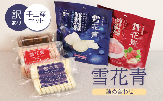 縲占ゥー繧∝粋繧上○縲鷹妛闃ア髱 險ウ縺ゅjシ謇句悄逕」繧サ繝繝医120042縲