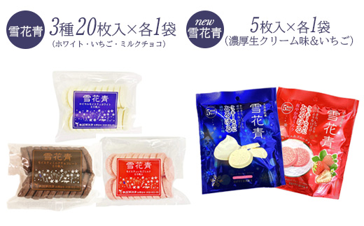 縲占ゥー繧∝粋繧上○縲鷹妛闃ア髱 險ウ縺ゅjシ謇句悄逕」繧サ繝繝医120042縲